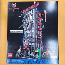 Lego 76178 Marvel Daily Bugle